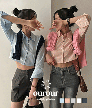 [무료배송] #OurOurMade, 몸매보정핏, 커프스 코튼 뒷밴딩 크롭 셔츠